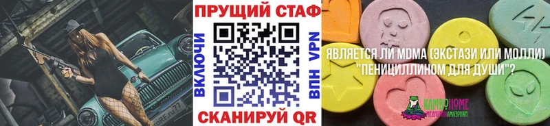 Виды наркотиков купить Бабаево blacksprut ONION Cocaine ГАШИШ Мефедрон Каннабис
