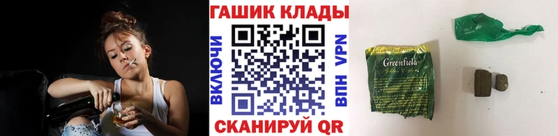 наркота  Бабаево  Гашиш гарик 