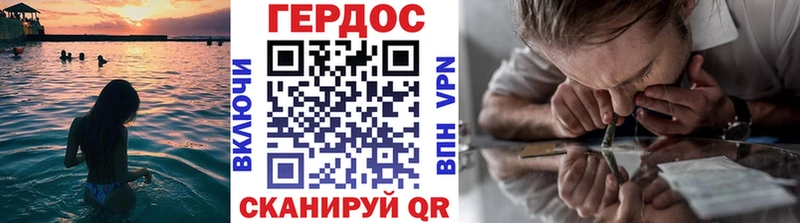 ГЕРОИН афганец  цена наркотик  OMG tor  Бабаево 