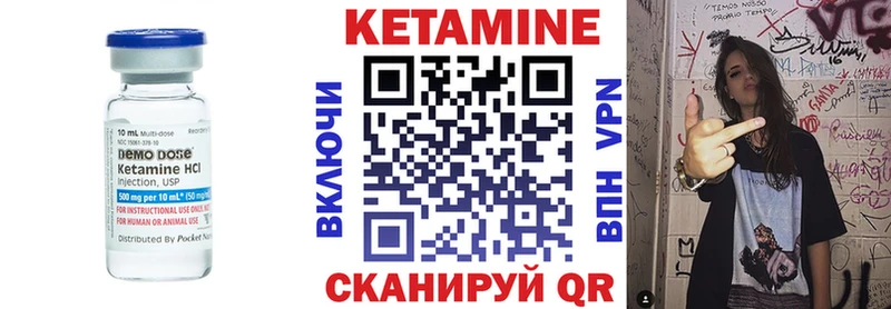 КЕТАМИН ketamine  Бабаево 