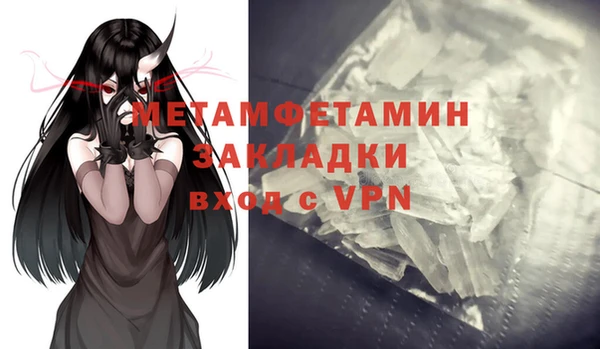 мефедрон мука Алексеевка