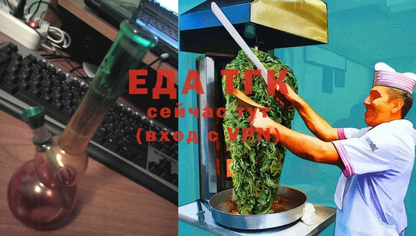 марихуана Алексин