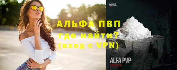 эйфоретик Семикаракорск