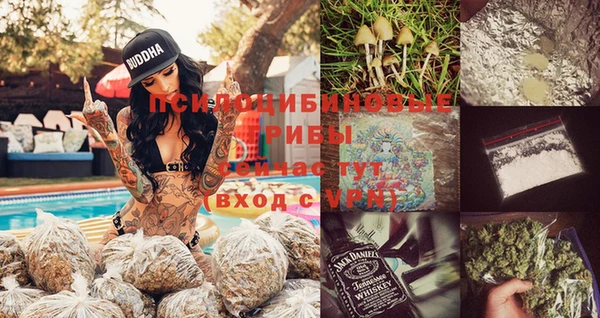 марихуана Алексин
