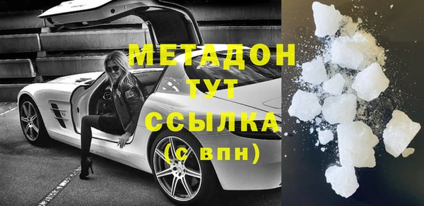 эйфоретик Семикаракорск