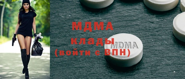 мефедрон мука Алексеевка