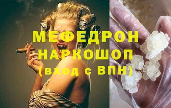 мефедрон мука Алексеевка