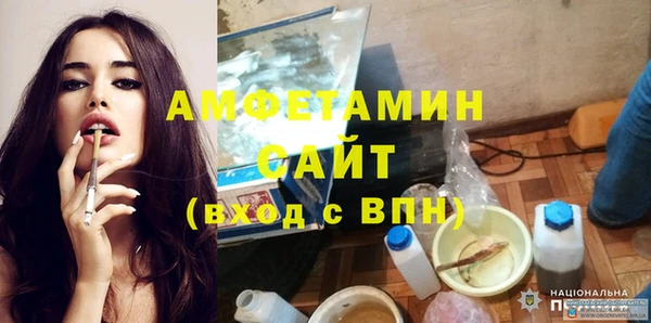 мефедрон мука Алексеевка