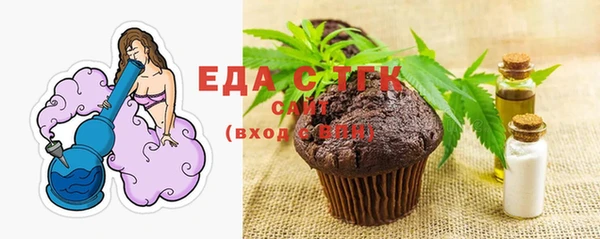 мефедрон мука Алексеевка