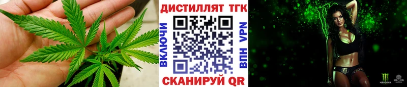 ТГК гашишное масло  даркнет сайт  hydra   Бабаево 